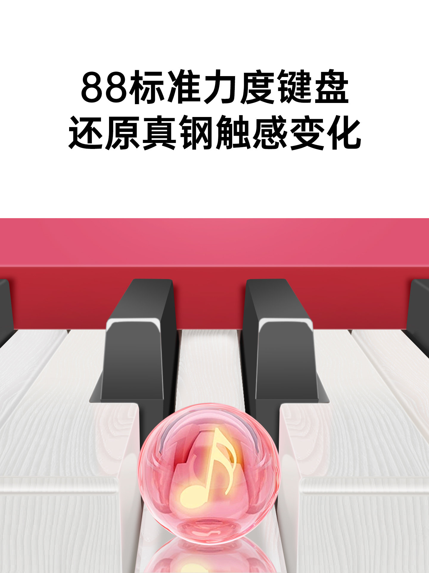 Beiduochen Foldable Electric Piano 88-Key Weighted Portable Electronic Keyboard for Beginners and Professionals, Alternative to Hand-Rolled Piano