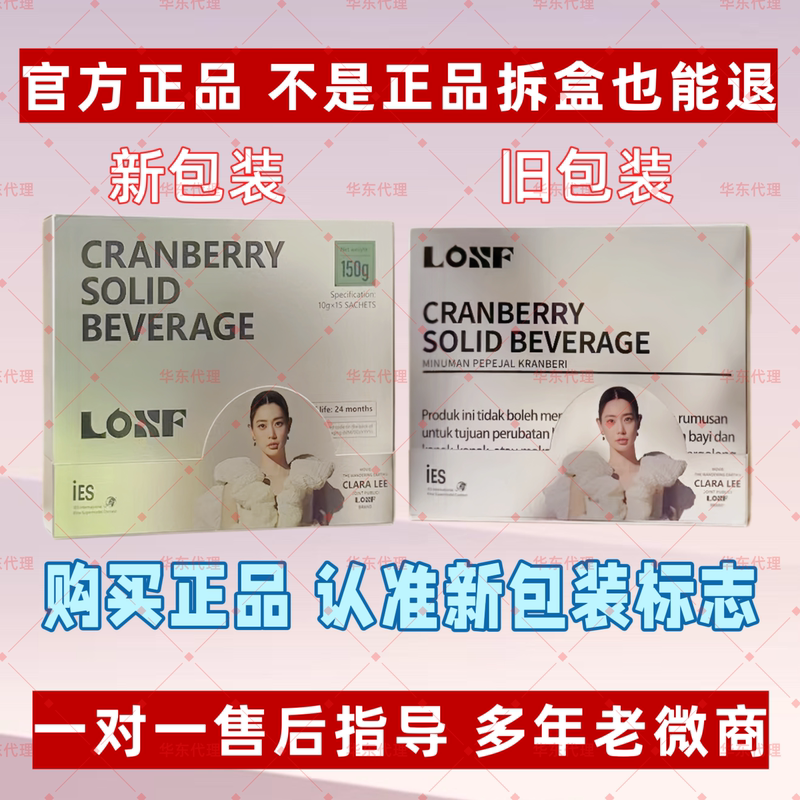 [Official Genuine Product] Losf Cranberry Solid Drink Small Silver Bar Kosf Burnka Coffee Small Powder Cup Upgraded Version