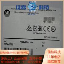 Brand new original 1734-OB8S