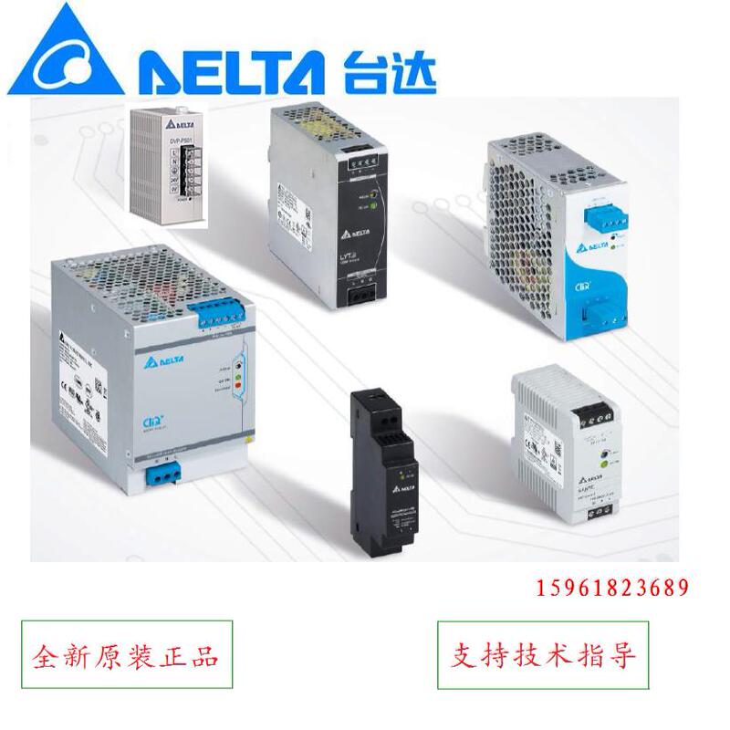 Zhongda Electric Rail-Mounted Delta Power Supply Drp024V060W1Aa, Negotiable Price