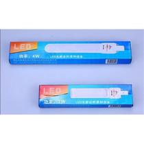 Huaxiong Lighting 9W11W1W5000K desk lamp lamp tube eye protection LED integrated 220V1