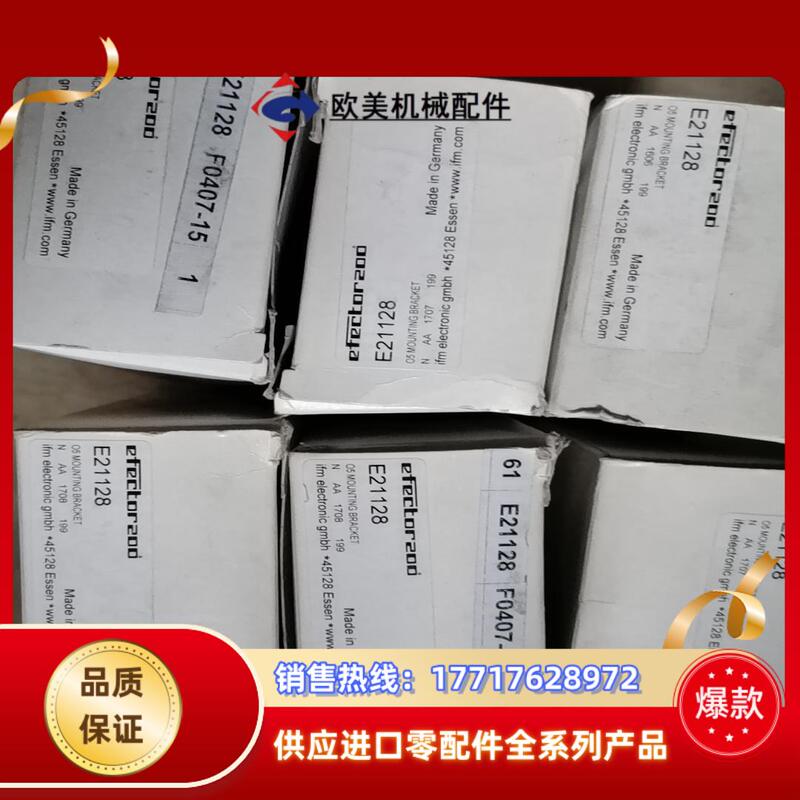 E21128 Ifm Motion Control Sensor Bracket E21128 Price Negotiation