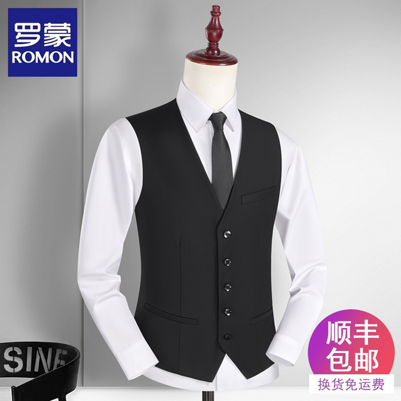 Romon Men's Suit Vest 2024 Business Professional Vest Groom Groomsmen Wedding Waistcoat Brother Group Suit Jacket