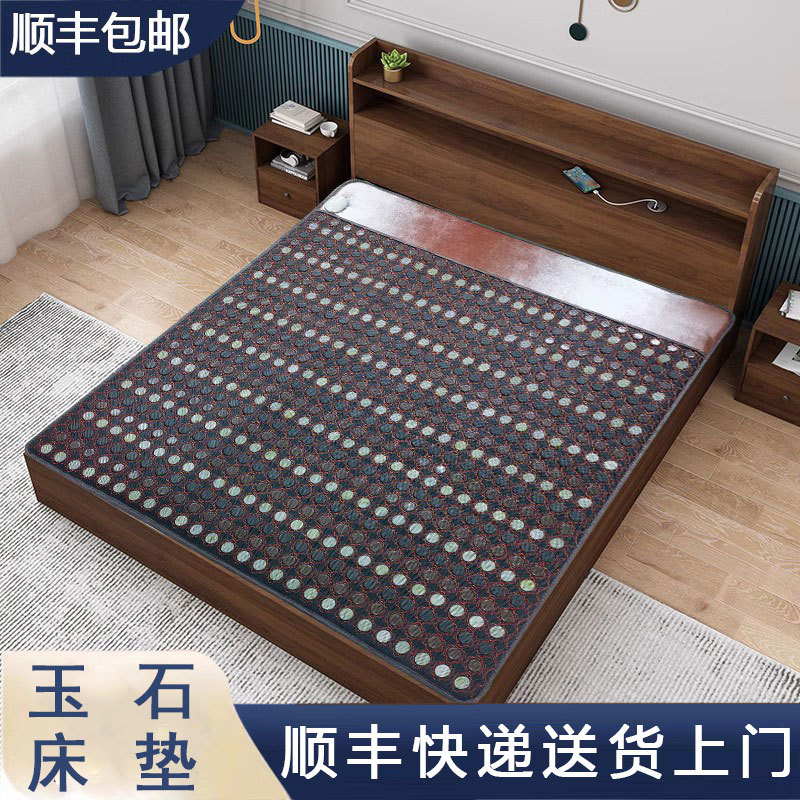 Jade Mattress with Electric Heating, Physiotherapy, Magnetic Therapy, Tourmaline, Germanium Stone, Dual Temperature Control, Hematite, Magnetic Stone, Medical Stone, Health Care