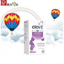 Elevit algae oil DHA soft capsules high content for pregnant women during pregnancy and lactation 60 capsules