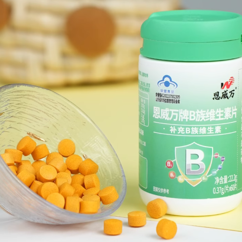 【签到】60片【恩威万】复合维生素B族