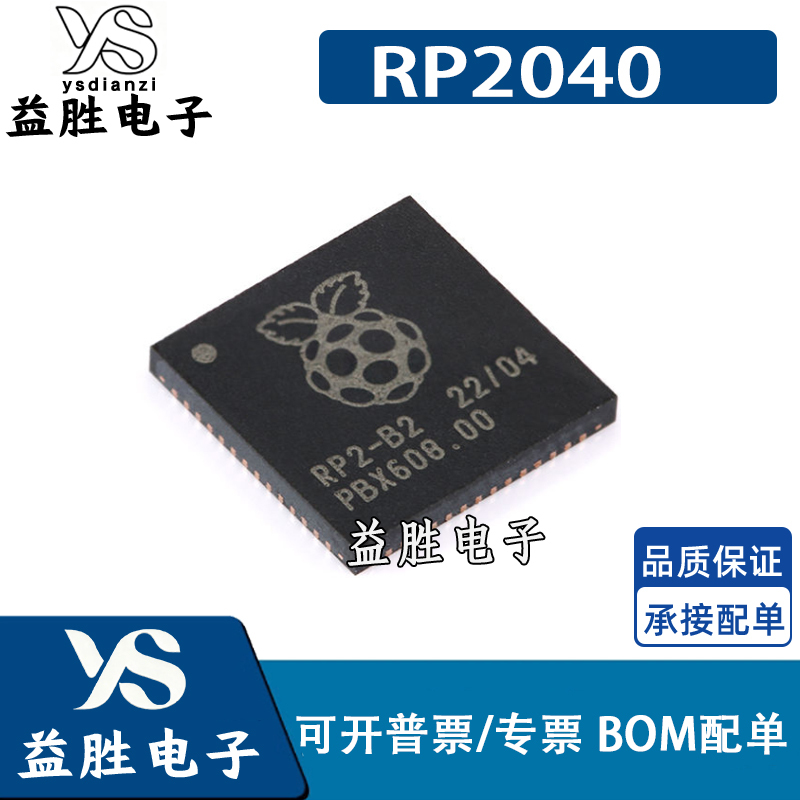 Rp2040 Rp2-B2 Qfn56 Arm Cortex-M0 33Mhz Microcontroller Chip