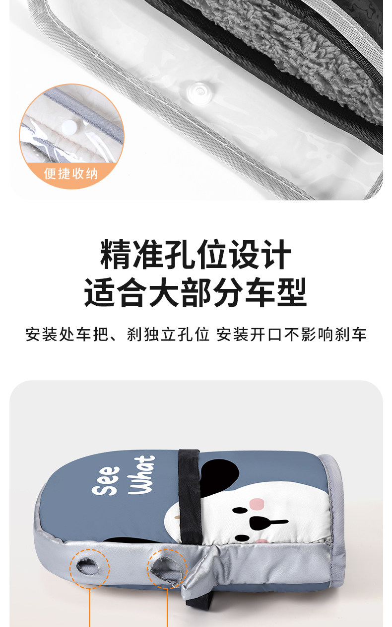 Electric Motorcycle Handlebar Cover Winter Motorcycle Windshield Hand Guard Waterproof and Warm Battery Car Fleece-Lined Thickeneded Handlebar Cover
