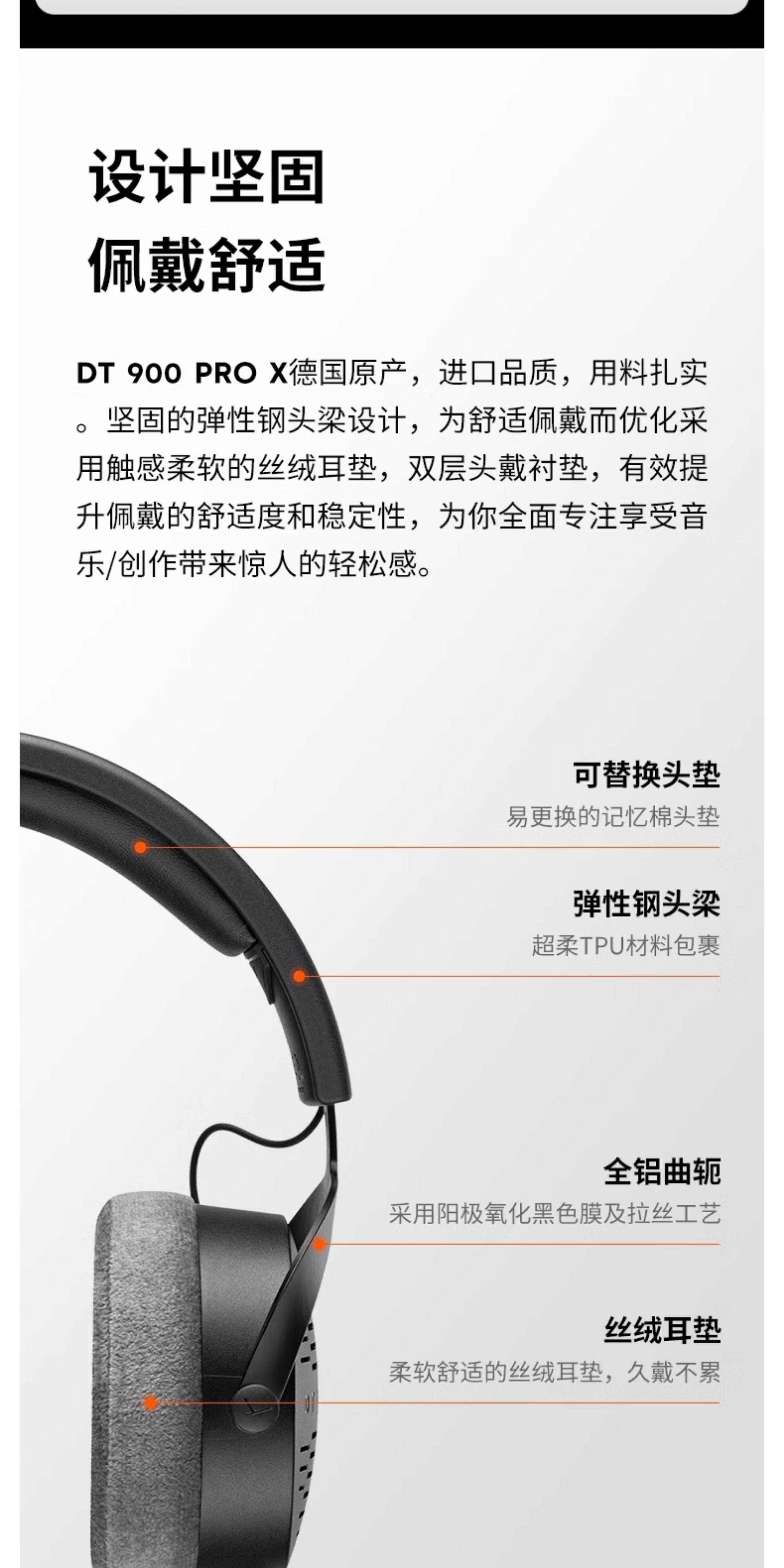 Beyerdynamic DT990 Pro 48Ω插图8