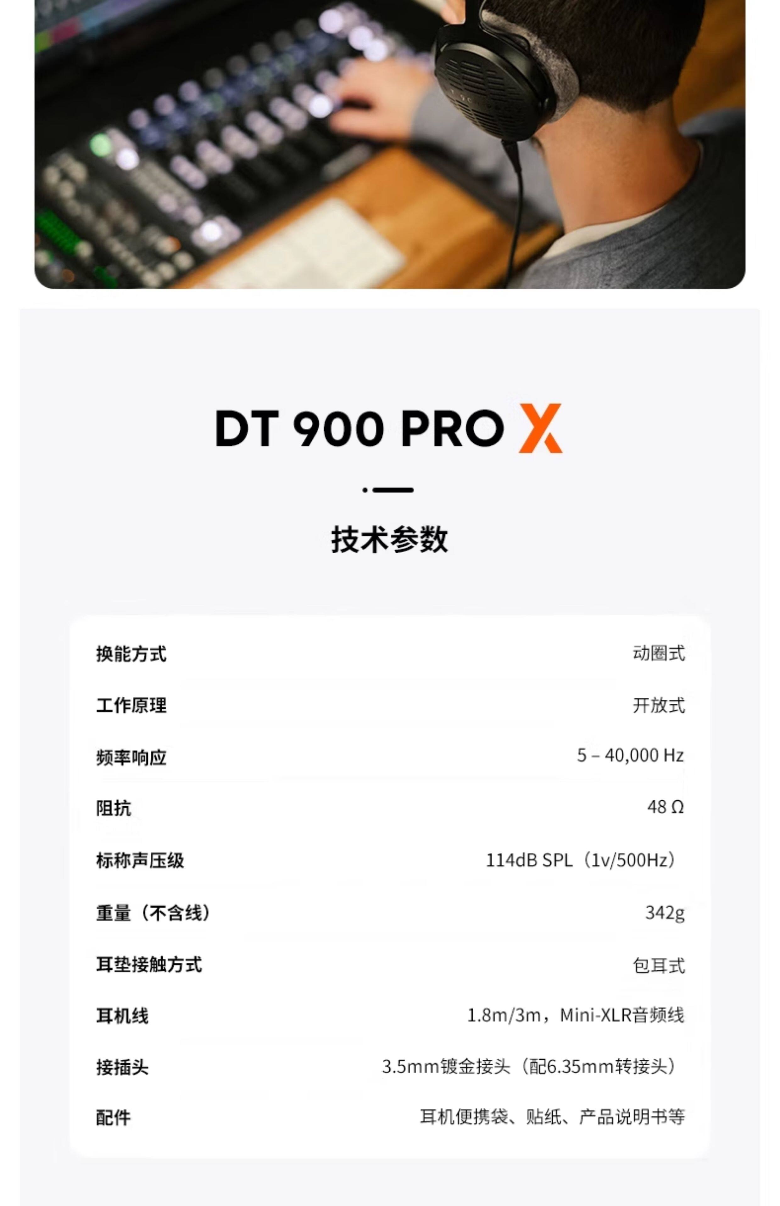 Beyerdynamic DT990 Pro 48Ω插图12