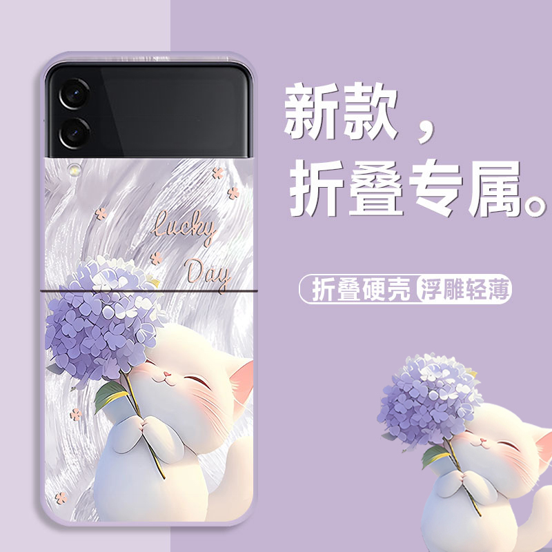 Suitable for Samsung Galaxy Z Flip3 Phone Case, Foldable Screen Z Flip4 Protective Cover, Cartoon Cute Hydrangea Kitten Full-Cover Anti-Drop Ultra-Thin Hard Case, Breathable, High-End Feel, Trendy Brand, Unisex