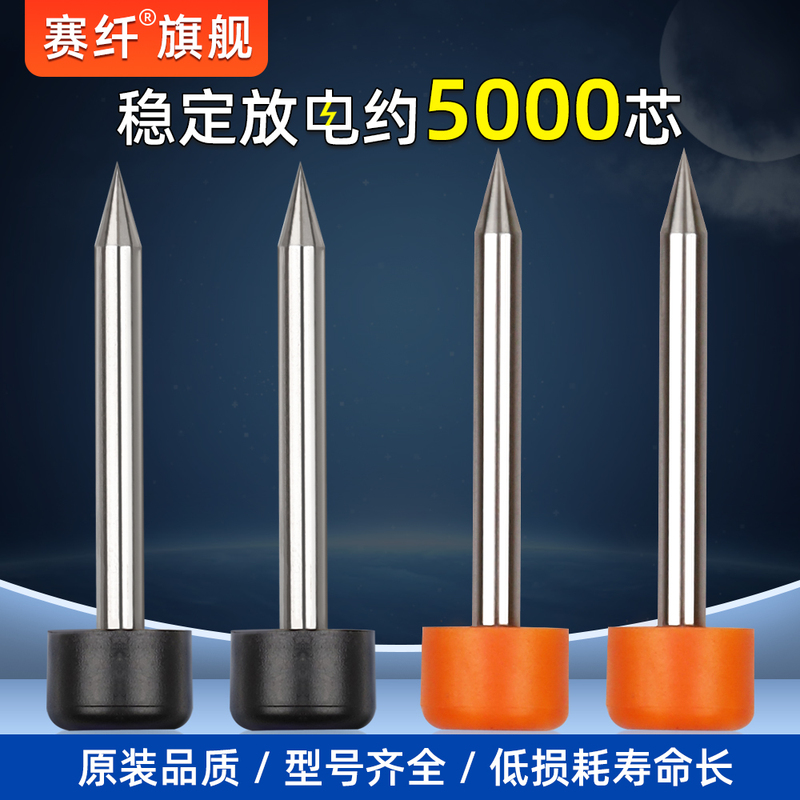 Fiber Optic Fusion Splicer Electrode Rod Discharge Needle Electrode Needle Stable Discharge Low Loss Inno Sumitomo Suitable for A-81S, A-87S, A-80S, A-88S, 6of
