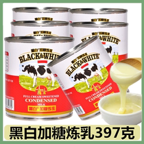 Dutch Imports Black & White Condensed Milk Black & White Plus Sugar Practice Milk Egg Tarts Milk Tea Dessert Baking Raw Material Imported Practice Milk