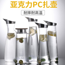 Cold water jug Cold water jug Acrylic plastic PC high temperature resistant hot household restaurant bar drink tie jug Juice jug bottle