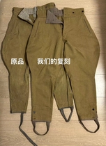 (全新)二战苏军苏联红军m43式军官马裤