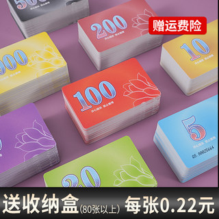 Mahjong chip card anti-counterfeiting chips for chess and card room