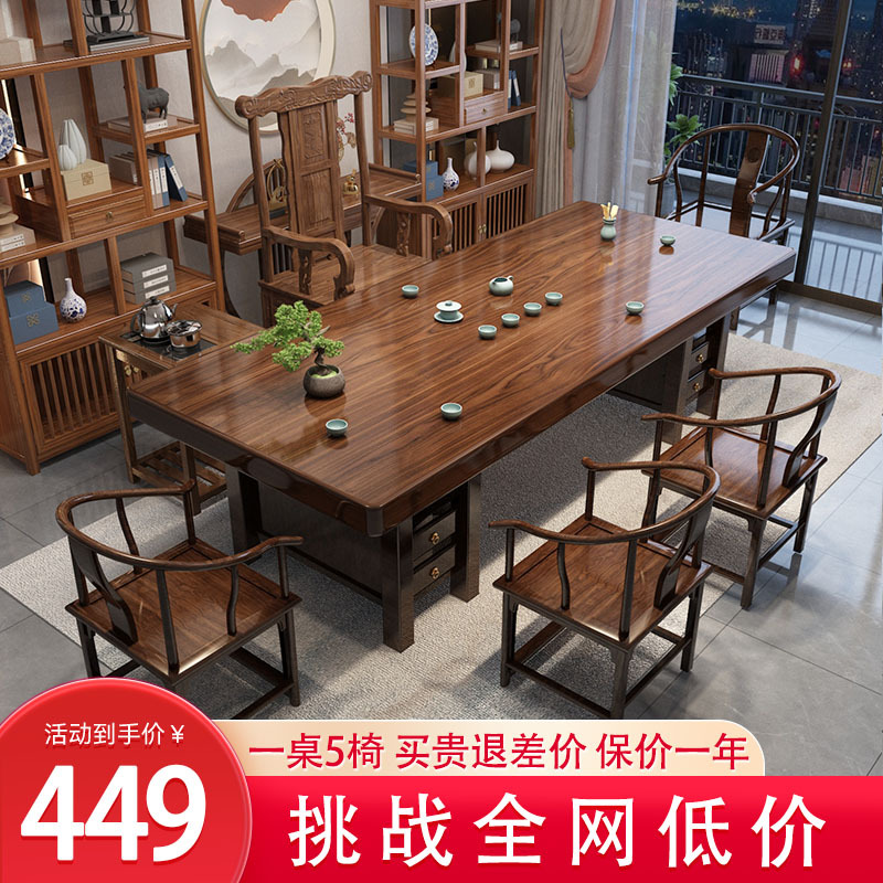 Solid Wood Large Tea Table and Chair Set, One Table and Five Chairs, Home Tea Table with Integrated Kettle, Office Tea Brewing Table