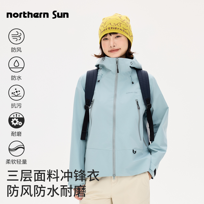 North Mountain Outdoor Hard-Shell Jacket for Women 2026 Autumn and Winter New Model Three-Layer Fully Glued Professional Windproof and Waterproof 6856 North Mountain Outdoor Hard-Shell Jacket for Women 2026 Autumn and Winter New Model Three-Layer Fully Glued Professional Windproof and Waterproof 6856