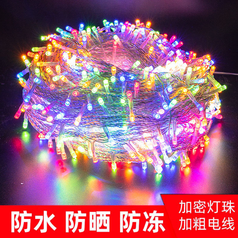 新年气氛灯小彩灯闪灯灯串满天星七彩过户外家用春节节日装饰灯