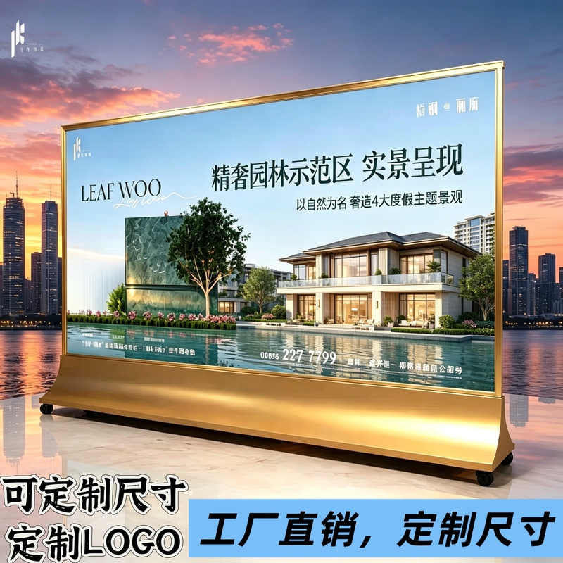 Large Exhibition Stand Advertising Poster Vertical Display Stand, Floor-Standing Promotional Display Stand, Quick Setup Advertising Board