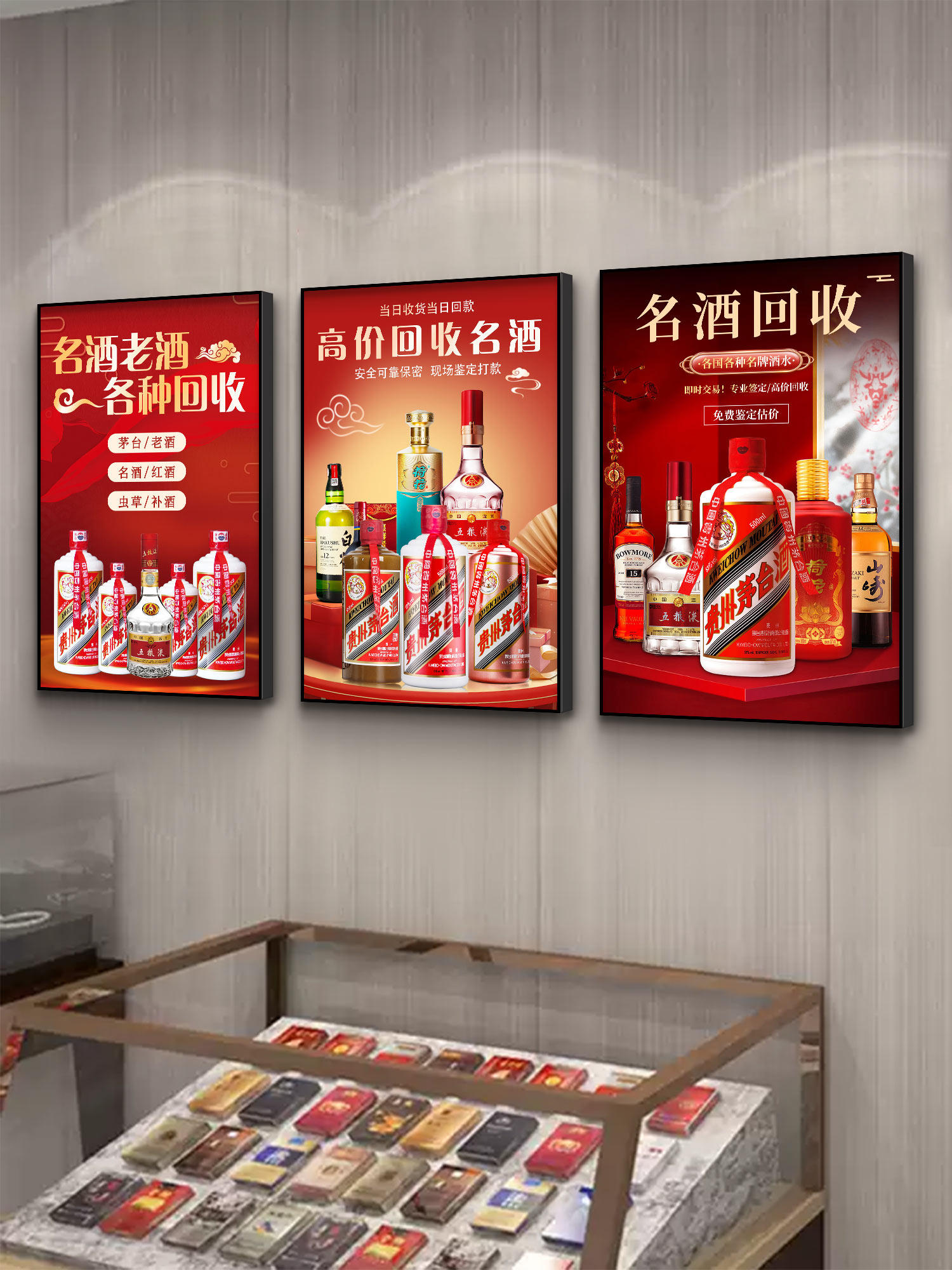 Decorative Paintings for Pawn Shops and Consignment Stores, Posters for Showcasing Luxury Watches and Bags, Promotional Wall Art for Luxury Goods, Tobacco and Alcohol, and High-End Gift Recycling Paintings