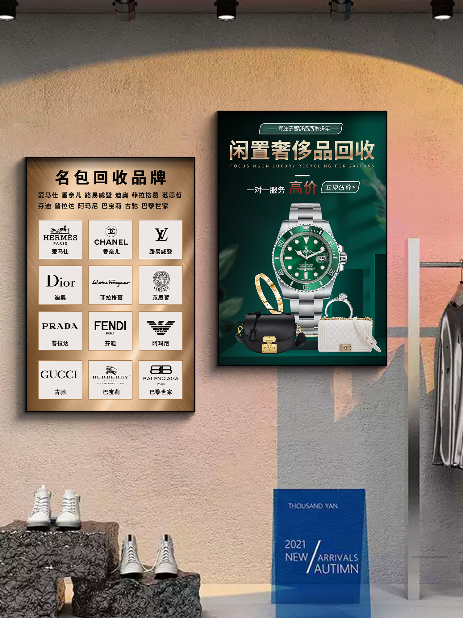 Decorative Paintings for Pawn Shops and Consignment Stores, Posters for Showcasing Luxury Watches and Bags, Promotional Wall Art for Luxury Goods, Tobacco and Alcohol, and High-End Gift Recycling Paintings