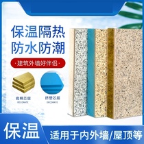 Exterior wall thermal insulation decorative integrated board real stone paint rock wool composite board flame retardant board ceramic polystyrene board thermal insulation decorative board