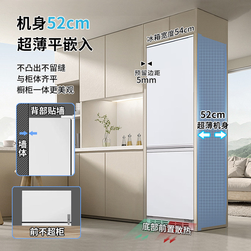 DINCEI-BCD-230WQB1冰箱图片