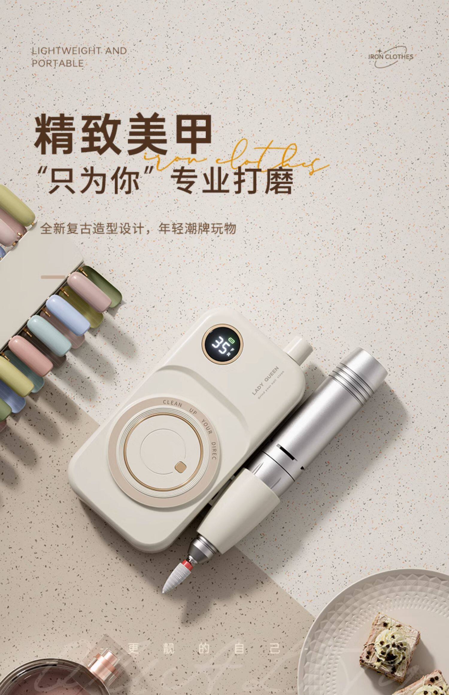 Electric Nail Drill for Professional Salon Results - Detail image 1