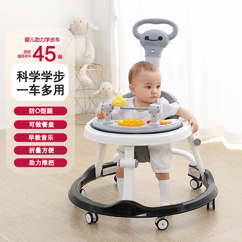 VEVA schoolbus 2023 new anti-type leg baby multifunction anti-side male baby trolley schoolwagon-Taobao
