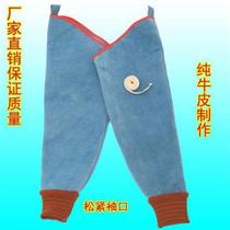 Welding sleeves leather sleeves welding sleeves welding clothing anti-scalding spark splash arm guards cowhide sleeves
