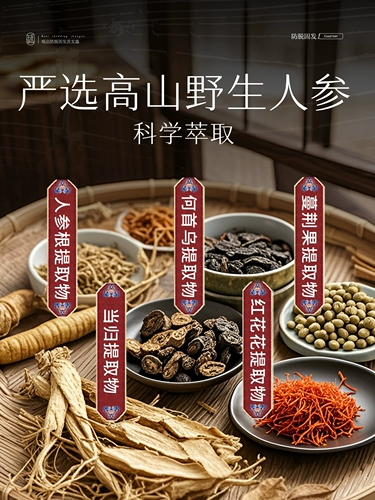 Популярный освежающий шампунь, уход за волосами