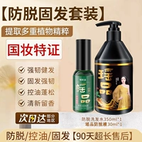 Шампунь, против выпадения волос