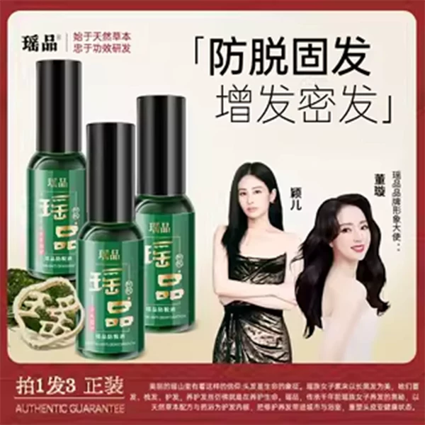 Товары от 耀品旗舰店