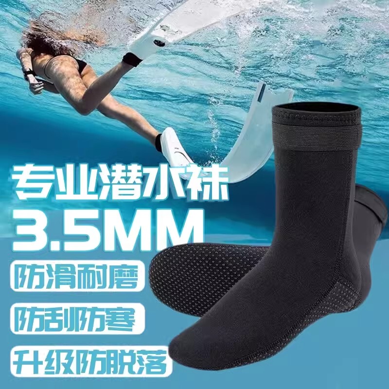 Professional Quick-Drying Diving Socks, Surfing Socks, High-Top Diving Shoes, Waterproof Beach Socks, Warm and Non-Slip for Snorkeling