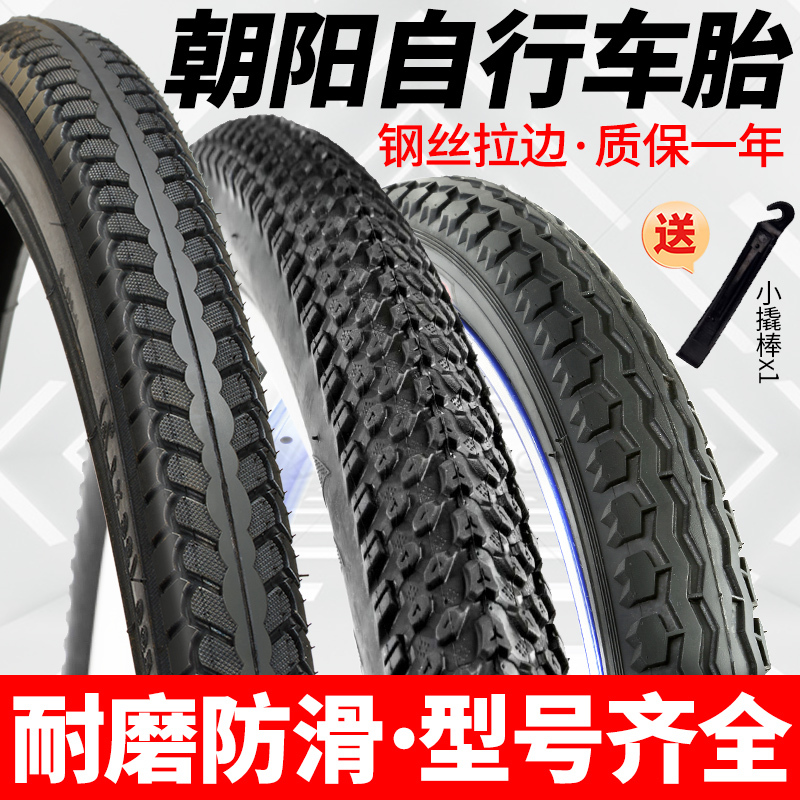 Chaoyang Bicycle Tires 14/16/18/20/22/24/26X13/8/1.50/1.75/1.95 Inner and Outer Tires Chaoyang Bicycle Tires 14/16/18/20/22/24/26X13/8/1.50/1.75/1.95 Inner and Outer Tires