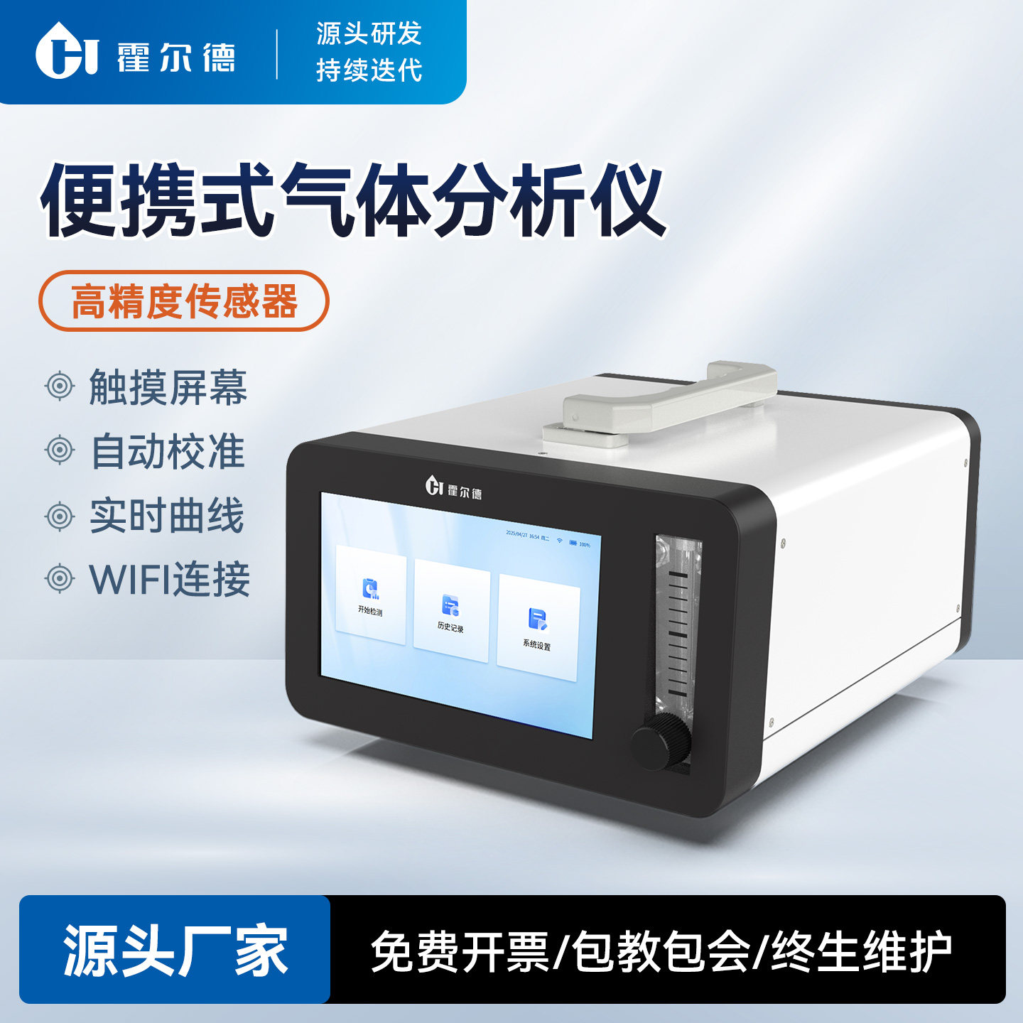 便携式微量氧分析仪器溶解氧气含量测定仪常量氧测试检测仪露点仪