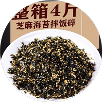 Sesame and Seaweed Crushed Bibimbap Seaweed Bibimbap Crushed Roasted Seaweed Childrens Snack Daily Seaweed Shredded Pork Floss Ready-to-Eat for Pregnant Women