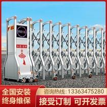 Stainless steel retractable door community factory direct sales custom folding remote control yard highway aluminum alloy trackless gate