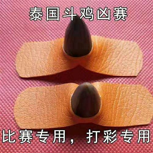 Special sale with cockpit chicken supplies fighting chicken to play the game field supplies fake abduction and false cover fake abduction-Taobao