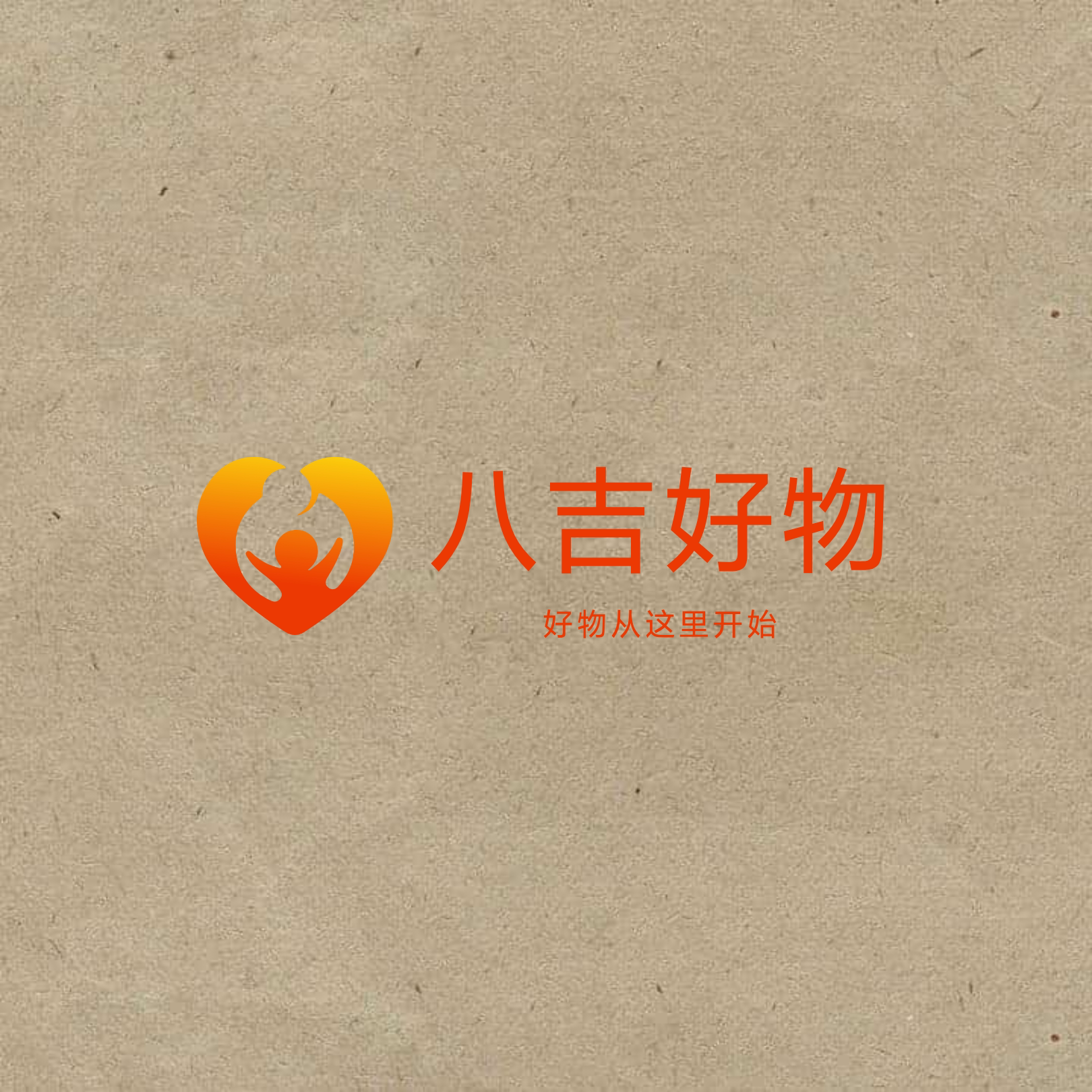 吴佰货的LOGO