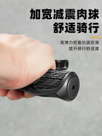 Bicycle Handlebar Grips, Mountain Bike Auxiliary Handlebar Grips, Children's Bicycle Horn-Shaped Silicone Rubber Grip Handlebar Covers