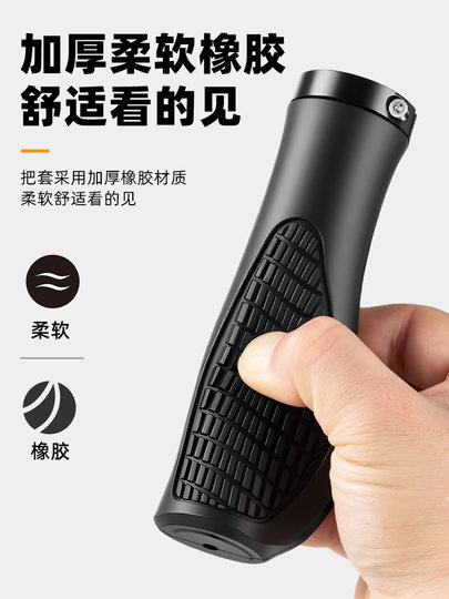 Bicycle Handlebar Grips, Mountain Bike Auxiliary Handlebar Grips, Children's Bicycle Horn-Shaped Silicone Rubber Grip Handlebar Covers