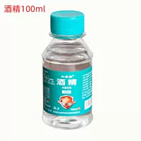 75%спирт (1 бутылка) 100 мл