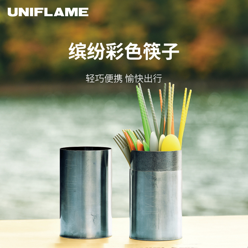 Uniflame Outdoor Camping Portable Colorful Chopsticks, Non-Slip, Hangable, and Heat-Resistant Uniflame Outdoor Camping Portable Colorful Chopsticks, Non-Slip, Hangable, and Heat-Resistant