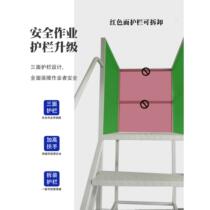 Pick-up aerial ladder warehouse with wheels movable warehouse aerial vehicle supermarket movable mobile platform with fence