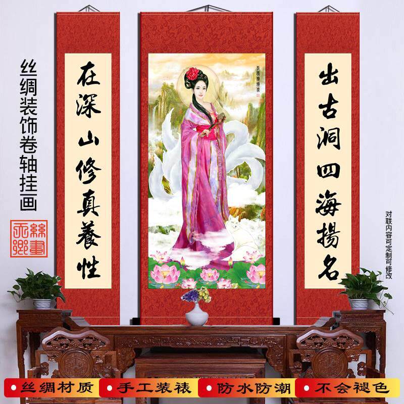 国画六丁六甲画十二生肖神像挂画玄关装饰丝绸卷轴画新中式风格-Taobao