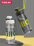 希乐 Детская летняя портативная пластиковая спортивная бутылка подходит для мужчин и женщин, стакан