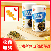 Autumn is full of official flagship stores Childrens autumn fields full of sea tunes Crushed Purple Vegetables Broken and mixed meals Baby covets c