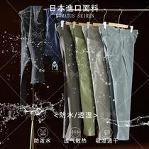 Business casual and comfortable spring and summer quick-drying high-elastic comfortable and breathable outdoor water-repellent soft-shell rubberized pants 13927